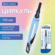 ������� � �������� ��������� BRAUBERG ULTRA, 135 ��, �������������, �������, 210818 - ������� ������