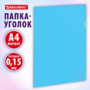 �����-������ �������, ������������, �4, ���� ���������, 0,15 ��, BRAUBERG PASTEL, 272889 - ������� ������