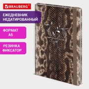     5 145203, BRAUBERG, , 128, Snake print, 116286 -  