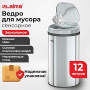     12,  ,  ,   4-  AA (   ), LAIMA, 609327 -  