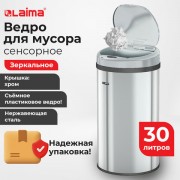     30,  ,  ,   4-  AA (   ), LAIMA, 609329 -  