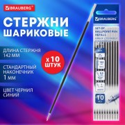   BRAUBERG 142 ,  10 , ,   1,0 ,   0,5 , 170404 -  