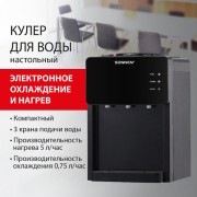    SONNEN TSE-03BP, , / , 3 , , 455752 -  