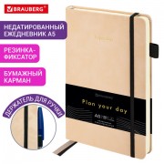 ���������� �������������� �5 138x213�� BRAUBERG Velvet, �������, ���������, 160�, �������, 116246 - ������� ������