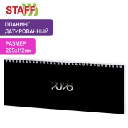   2026 285112, STAFF, ,  , 64, Black style, 117363 -  