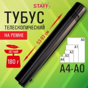 ����� ��� �������� ���������������, ����� 53-93 ��, ������ A0, ������� 7 ��, � ������, ������, STAFF, 273095 - ������� ������