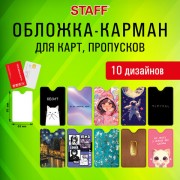�������-������ ��� ���� � ��������� � ������� "Cool Mix", 95�65 ��, 10 �������� �������, ���, STAFF, 238878 - ������� ������