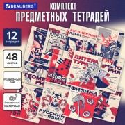 ������� ����������, �������� 12 ���������, 48�, TWIN ���, BRAUBERG, ASIA, 405174 - ������� ������