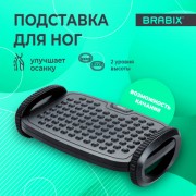    BRABIX "Ultra 3" 35,5*25,5 ,  , 2  , 533038 -  