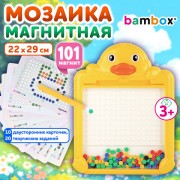 ������� ��������� ����������� ��� ����� "������", ������, 101 ������, 10 ��������, BAMBOX, 665888 - ������� ������