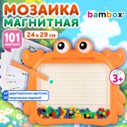 ������� ��������� ����������� ��� ����� "����", ������, 101 ������, 10 ��������, BAMBOX, 665889 - ������� ������