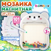      "", , 101 , 10 , BAMBOX, 665891 -  