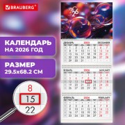   2026, 3  3  , , BRAUBERG,  , 116764 -  