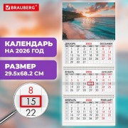 ��������� ����������� 2026�, 3 ����� 3 ������ �������, �����, BRAUBERG, ���������, 116772 - ������� ������