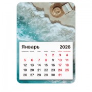 ��������� �������� �� ������� 2026, BRAUBERG, 130�180��, �������, ����, 117286 - ������� ������