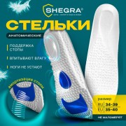 ������� ��� ����� � ��������������� ���������, �������� EVA, ������ RU 34-39 / EU 35-40, � ������� ������, SHEGRA (�����), 700752 - ������� ������