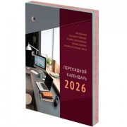    2026, 160,   1  4 , STAFF, , 117430 -  