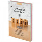    2026, 160,  , 4 , STAFF, , 117435 -  