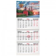 ��������� ����������� 2026�, 3 ����� 3 ������ �������, ���������� ������, BRAUBERG, ������, 116788 - ������� ������