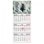 ��������� ����������� 2026�, 3 ����� 3 ������ �������, ���������� ������, BRAUBERG, ������ ��� 2, 116791 - ������� ������