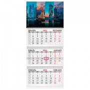 ��������� ����������� 2026�, 3 ����� 3 ������ �������, ���������� ������, BRAUBERG, ���������, 116792 - ������� ������