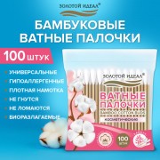 ������ ������� �������� 100 ��., ���������� ����, 100% ������, ���-���, ������� �����, 116556 - ������� ������