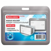����� �������������� (54�85 ��), �����, ������� �����������, BRAUBERG EXTRA, 238817 - ������� ������