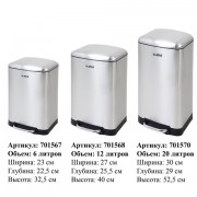 ����� �������� � ������� 12�, ������ � ����������, �������� ��� ����������, LAIMA ULTA, 701568 - ������� ������