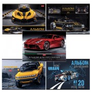 ������ ��� ��������� �4 20 �., �����, ������� ������, HATBER, 205�290 ��, "����������", 079712, 20�4� - ������� ������