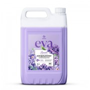 �����������-�������������� ��� ����� ���������� ��������������� 5� GRASS EVA "Lavander", 125686 - ������� ������