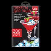 ������ ��� ������������� ���� � ���������, 10 ������� �� 28 �����, 280 �������, GRIFON, ��1207, 101-120 - ������� ������