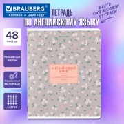 ������� ���������� BLOSSOM 48�, ��������� ������, ���������� ����, ������, �������, BRAUBERG, 405592 - ������� ������