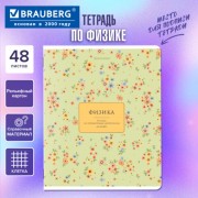 ������� ���������� BLOSSOM 48�, ��������� ������, ������, ������, �������, BRAUBERG, 405600 - ������� ������