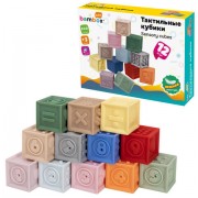 ���������� ������ ���������� ��������� � �������� ������� ��� 12 ����, BAMBOX BABY (������� ����), 665901 - ������� ������
