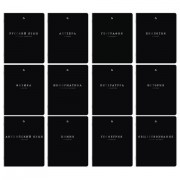 ������� ����������, �������� 12 ���������, 48�, SoftTouch, 3D-������, BRAUBERG, BLACK GOLD, 405602 - ������� ������