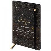 ������� B6, 130x185 ��, BRAUBERG "Stellar", ��� ����, 80 ������, ������, �������, ������, ������, 118652 - ������� ������