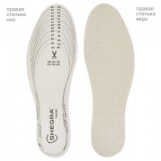 ������� ��� ����� �� 100% ������� ������ ������������� ������ RU 34-45/EU 35-46, SHEGRA (�����), 702298 - ������� ������
