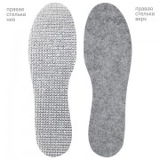 ������� ��� ����� �� ������ � �������, ������������� ������ RU 34-45/EU 35-46, SHEGRA (�����), 702299 - ������� ������
