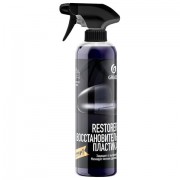 �������� ������������� ��� ���� ����� �������� 500 ��, GRASS RESTORER, �������, �����������, 110470 - ������� ������