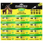 ����-���� ��������� ��������� �������������, �������� �����������, 3 �, RABBITEX (���������) "��� �����", 609818 - ������� ������