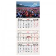 ��������� ����������� 2027�, 3 ����� 3 ������, �������, ���������� ������, BRAUBERG, "������ �����", 118290 - ������� ������