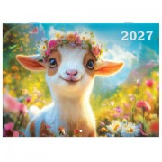 ���������-������ ��������� ���������� �� 2027 �., 12 ������, 29,5�21,3 ��, BRAUBERG, "��� ����", 118446 - ������� ������