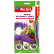 �������� ���������� ��������� � ��������� PACLAN 4��, �.L (�������) �/� ��������� ����������, ��8633, 407045 - ������� ������