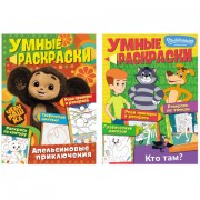 ��������� "��������������", ��������, 32 ���., �4, 290�210 ��, �������, ND play - ������� ������