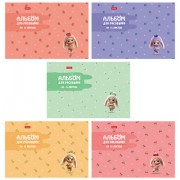 ������ �/���. �4 16�., �����, ��������� ������, HATBER, 205�290��, Berri-����������(5, 16�4�� - ������� ������