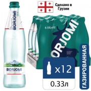 ���� ������������ ����������� BORJOMI 0,33 �, ���������� ������� - ������� ������