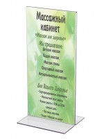 ��������� ������������� 1/3 �4  (100�210 ��) ������������  420771 - ������� ������