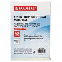 ��������� ������ ��� ���. �����. ������ ������� (150�210 ��), �5, �������., ����. BRAUBERG 290424 - ������� ������