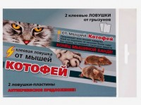 ������� ������� �� ����� �������, �������-�������� 2 �� - ������� ������