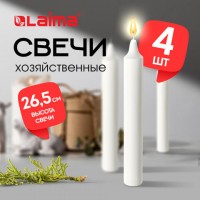 ����� ������������� Maxi Life, �� 8 �����, 1��/4��, H=265��, D=21��, ����-���, LAIMA, 609204 - ������� ������